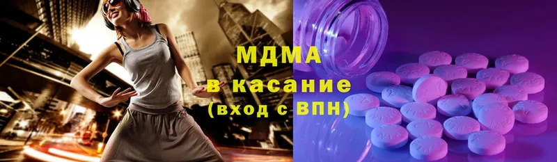 MDMA кристаллы  mega зеркало  Закаменск 